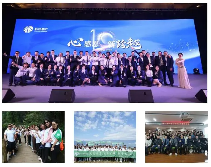 Shanshan Property zajęła czwarte miejsce na liście 100 największych przedsiębiorstw branży usługowej w Ningbo City w 2021 roku!
